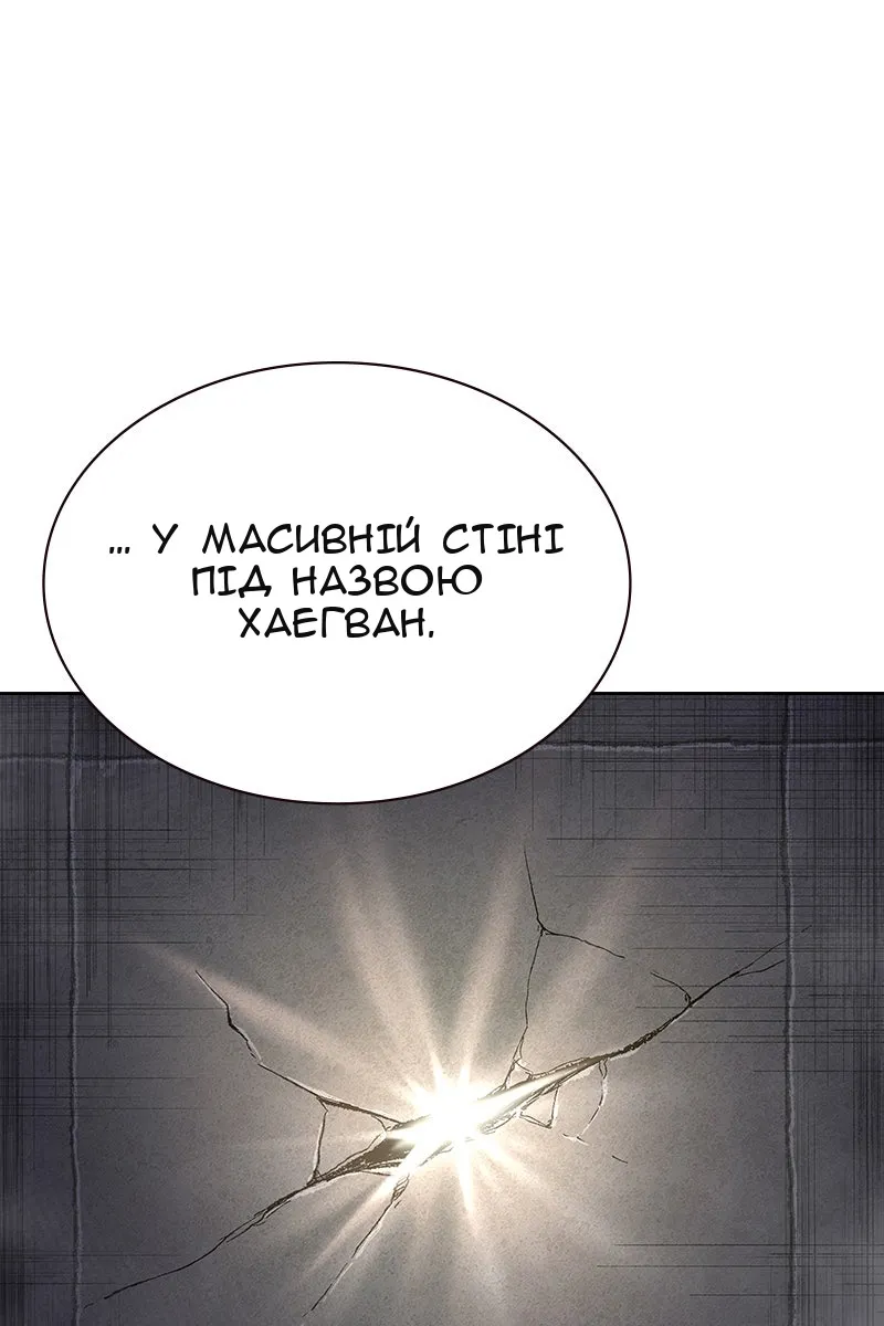 Сторінка 109