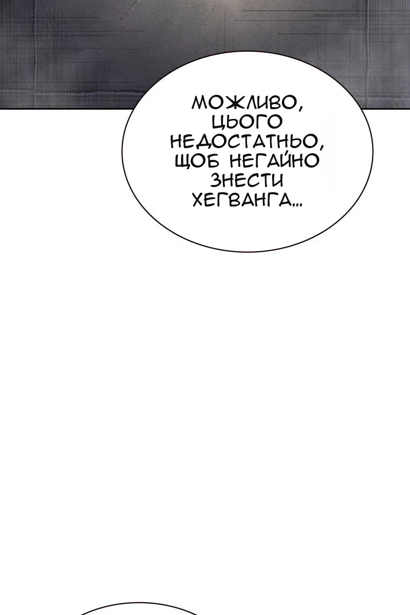 Сторінка 110
