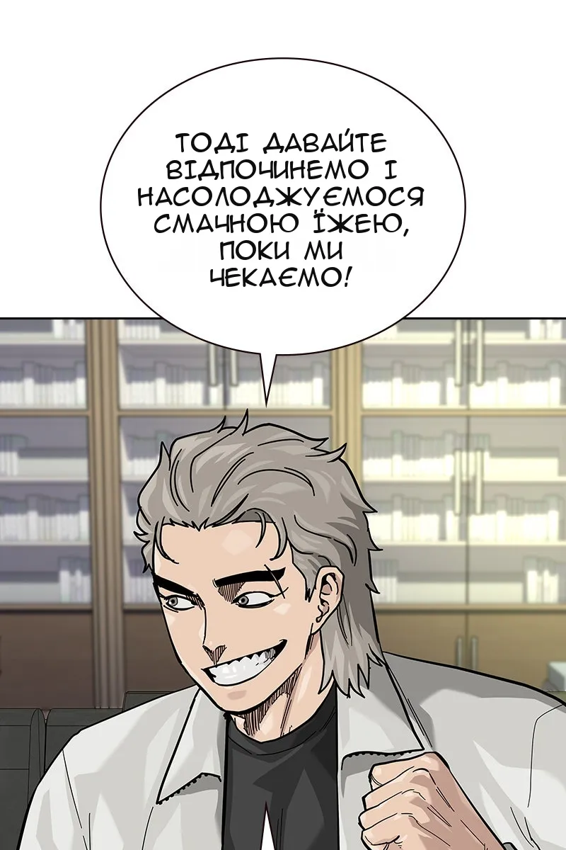 Сторінка 115