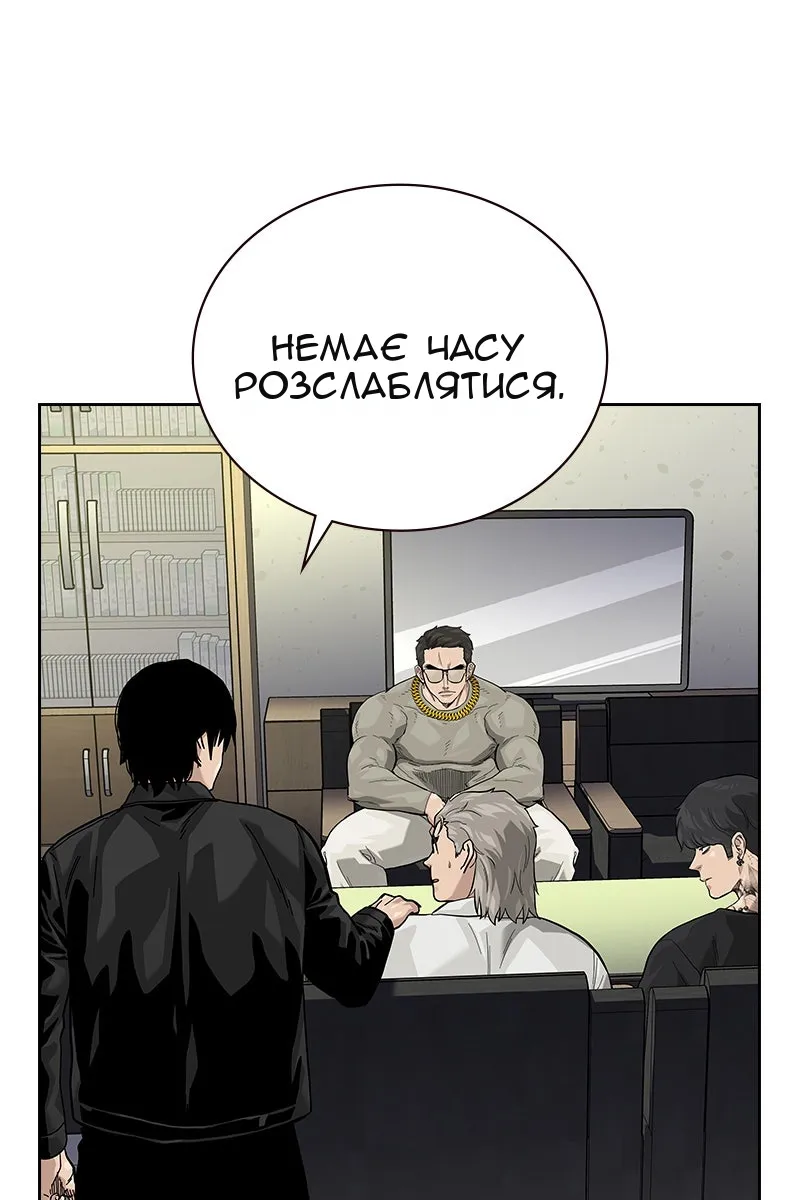 Сторінка 118