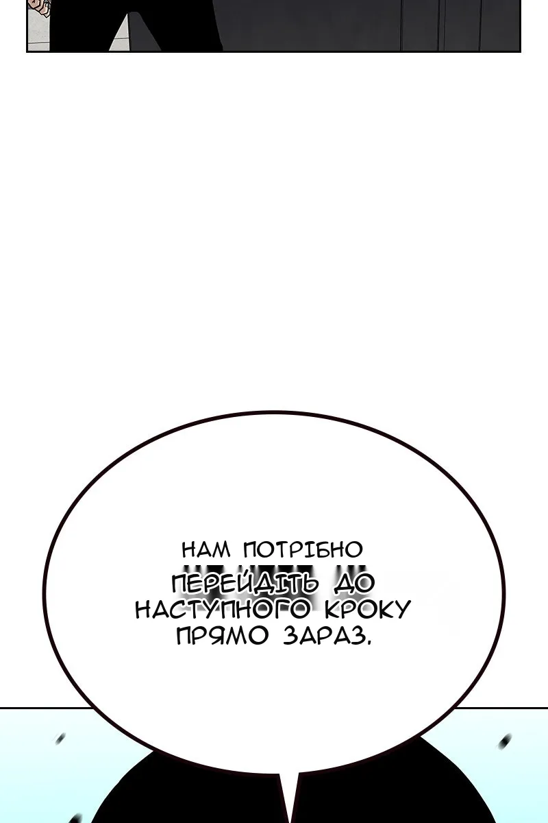 Сторінка 119