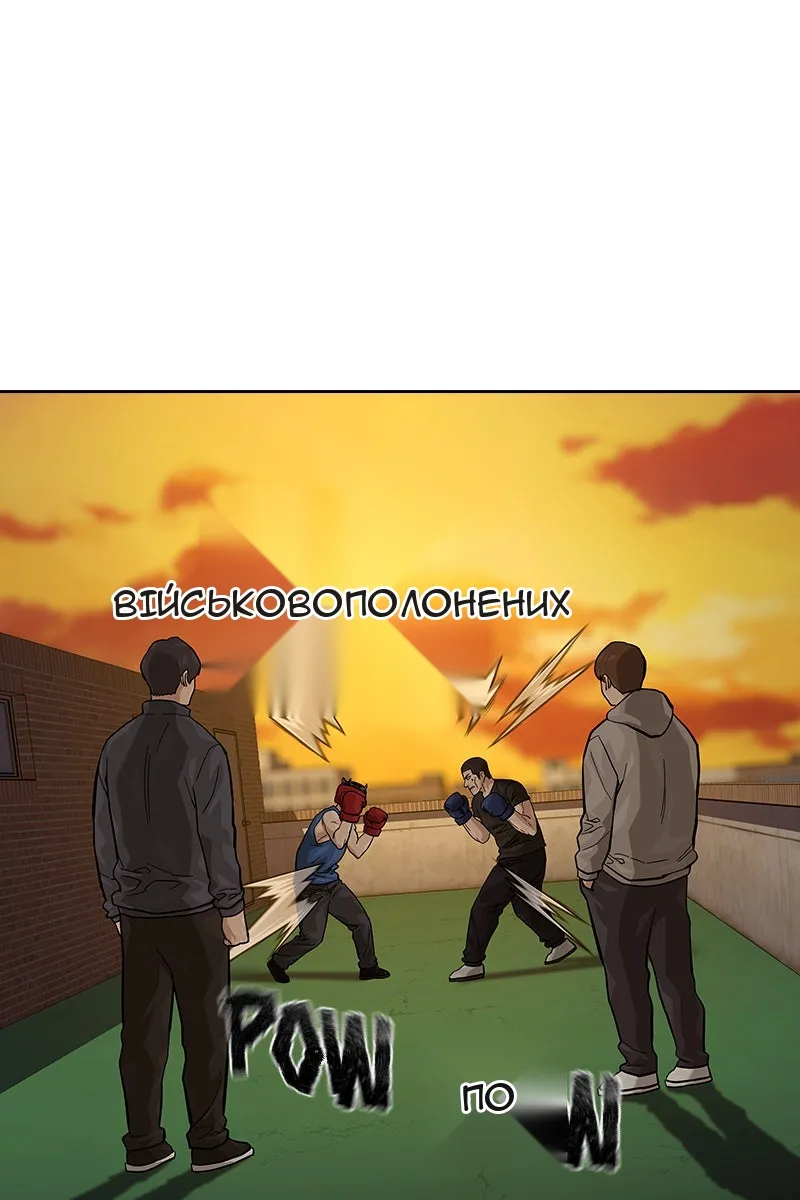 Сторінка 123