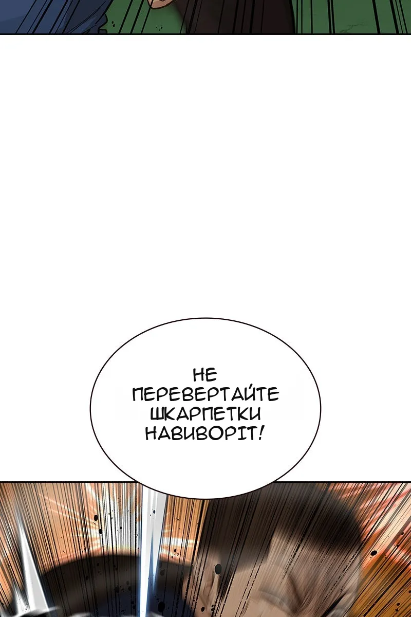 Сторінка 129