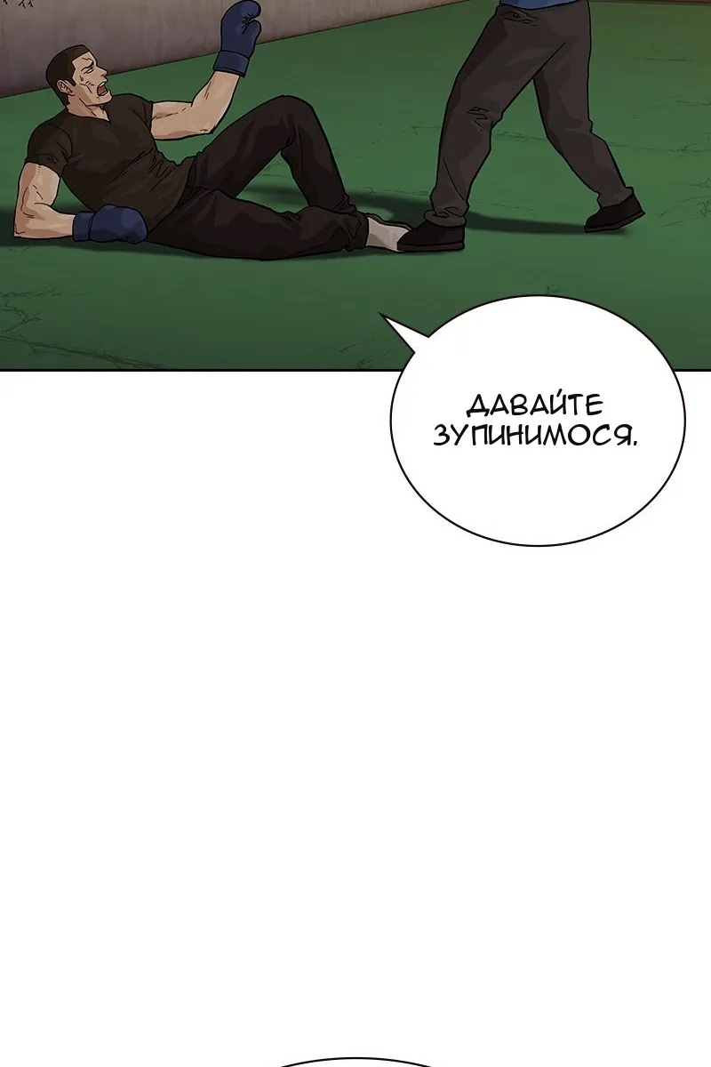 Сторінка 132