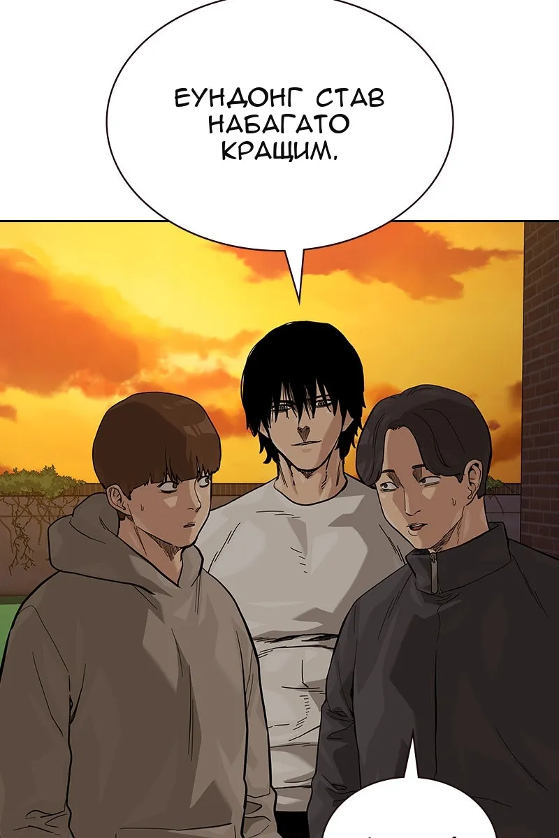 Сторінка 133