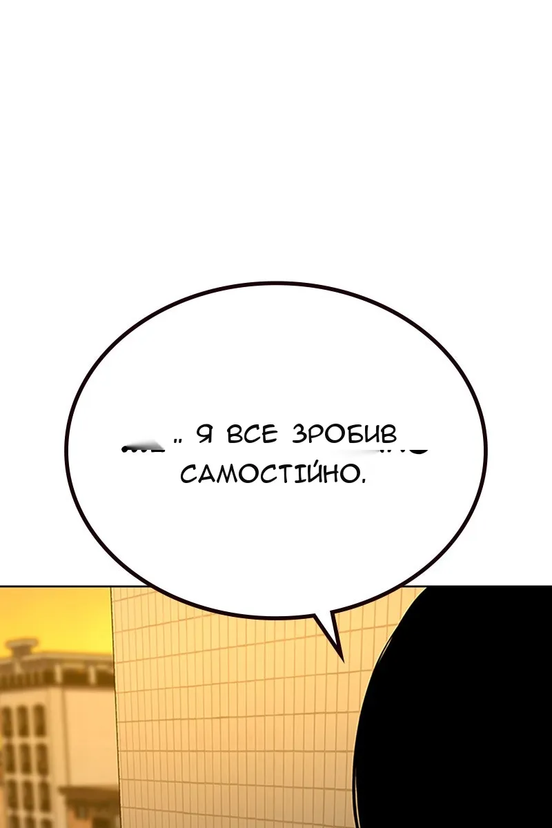 Сторінка 154