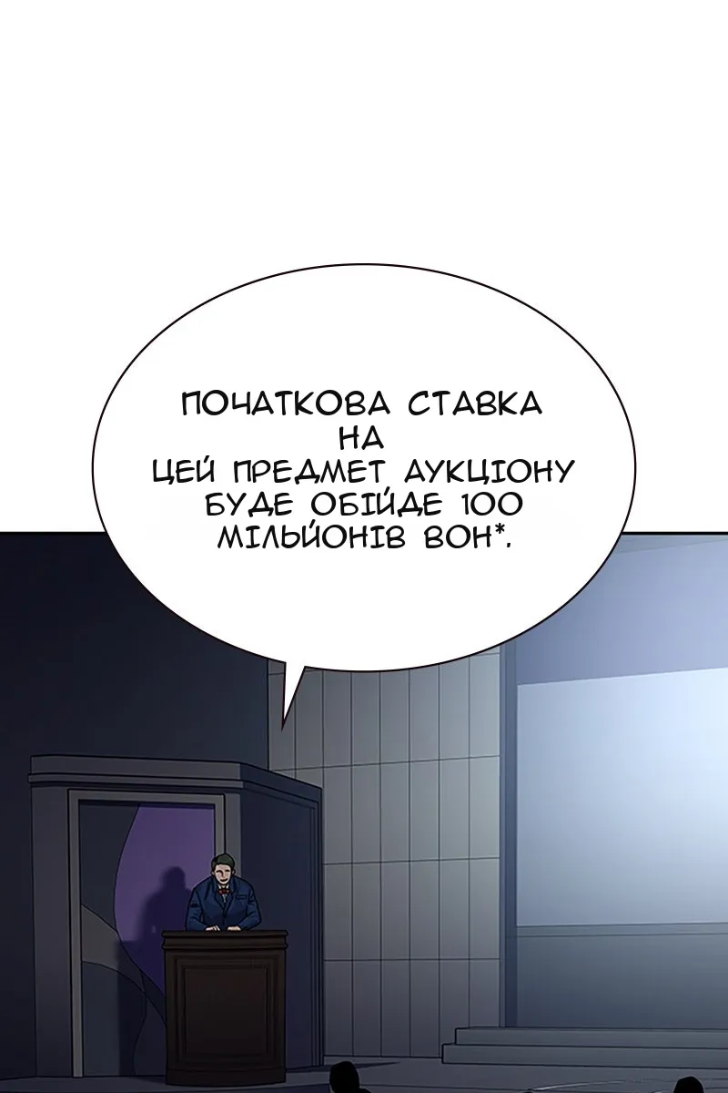 Сторінка 167