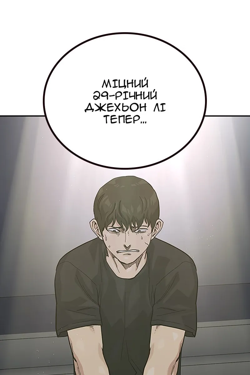 Сторінка 174