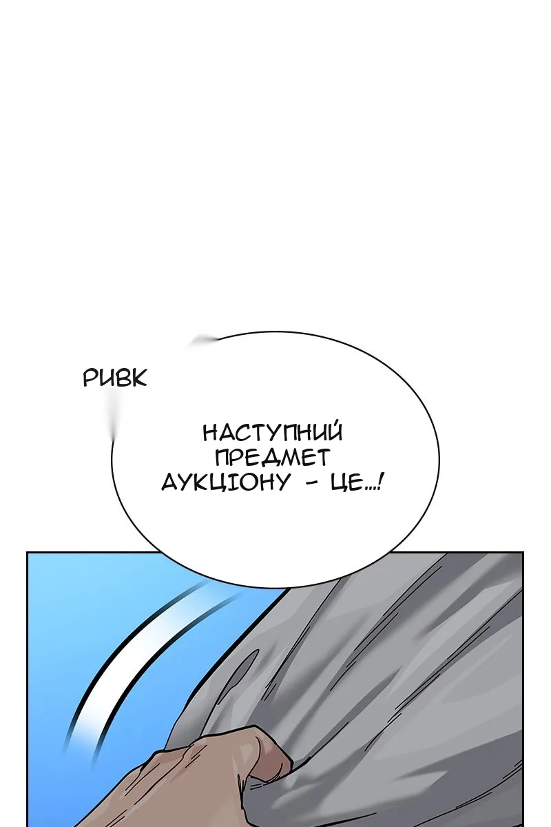 Сторінка 180