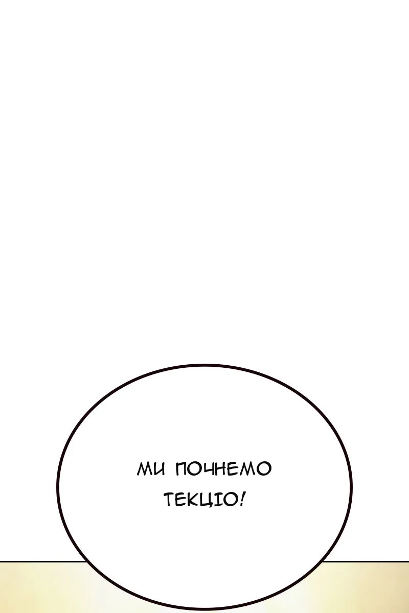 Сторінка 185