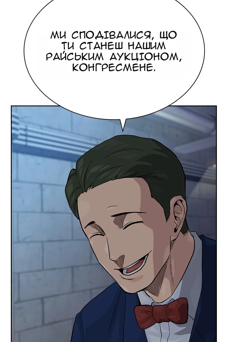 Сторінка 6