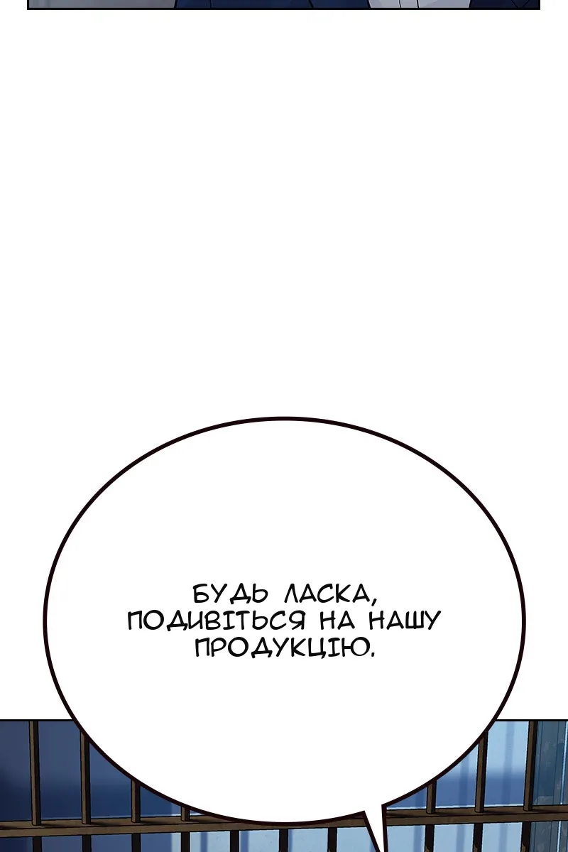 Сторінка 7