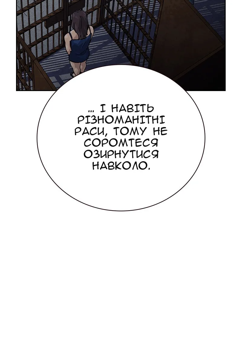 Сторінка 11