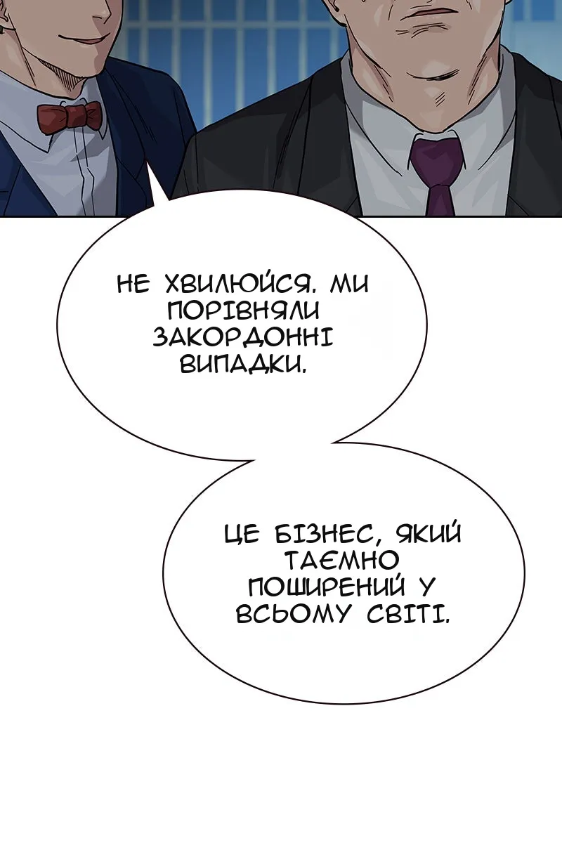 Сторінка 13