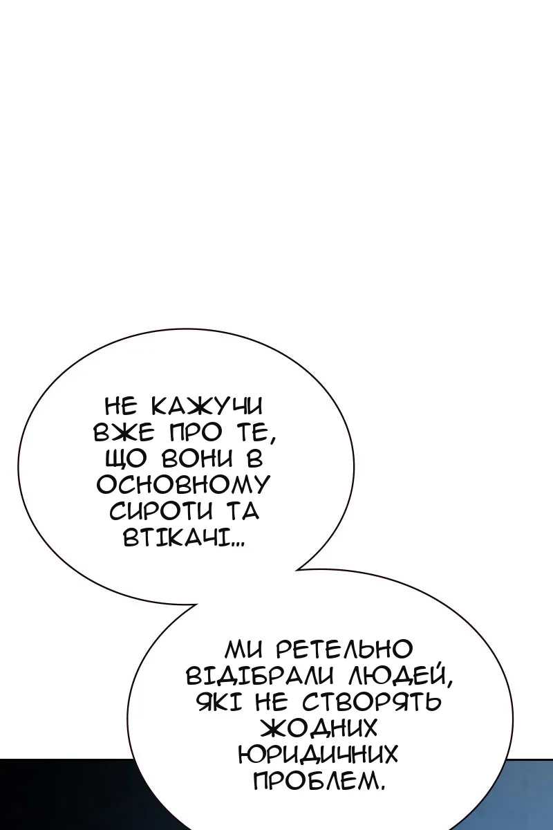 Сторінка 14