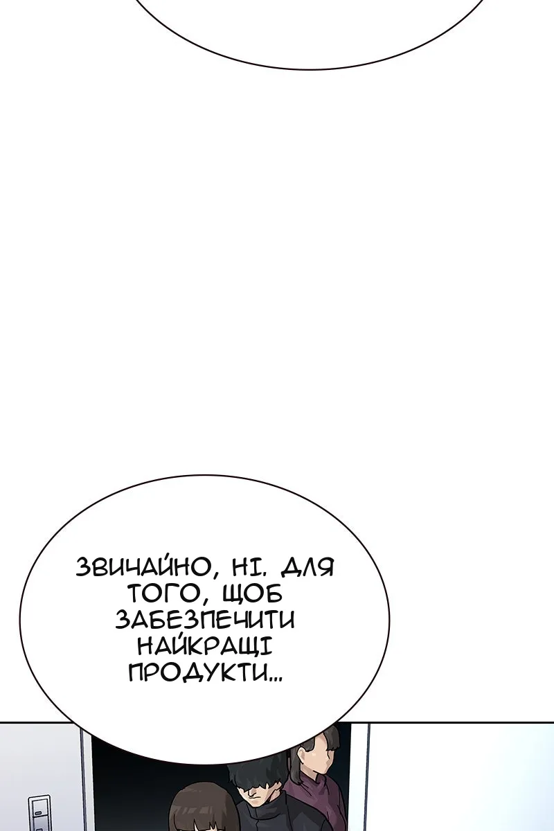 Сторінка 16