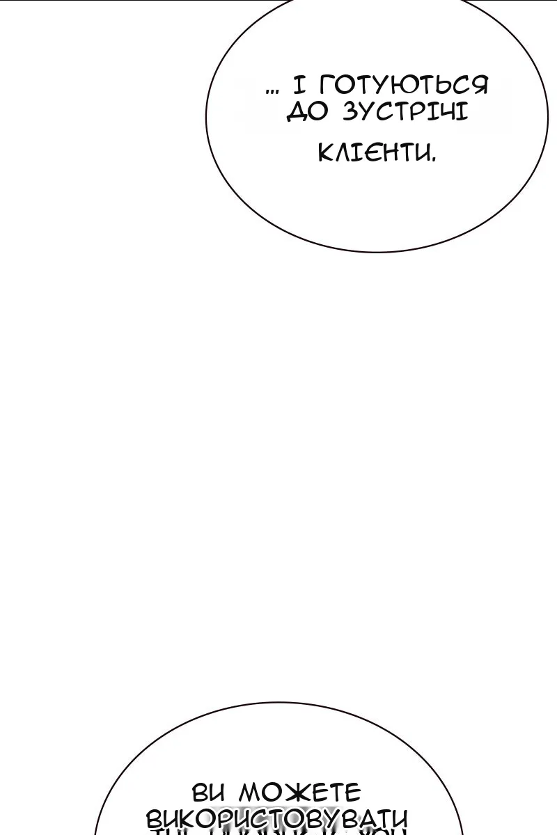Сторінка 20
