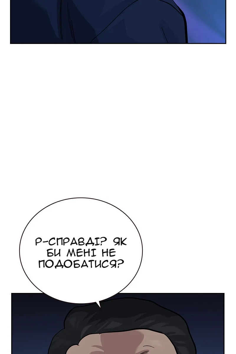 Сторінка 22