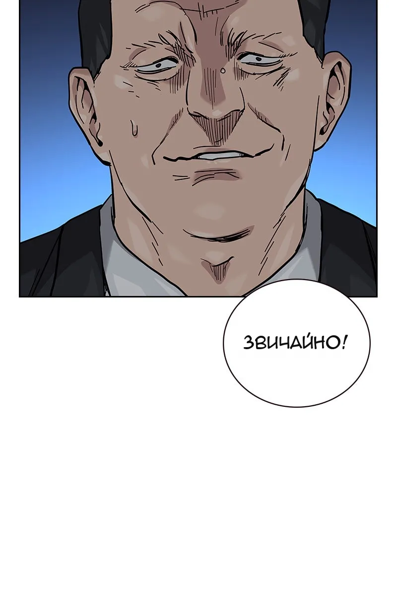 Сторінка 23