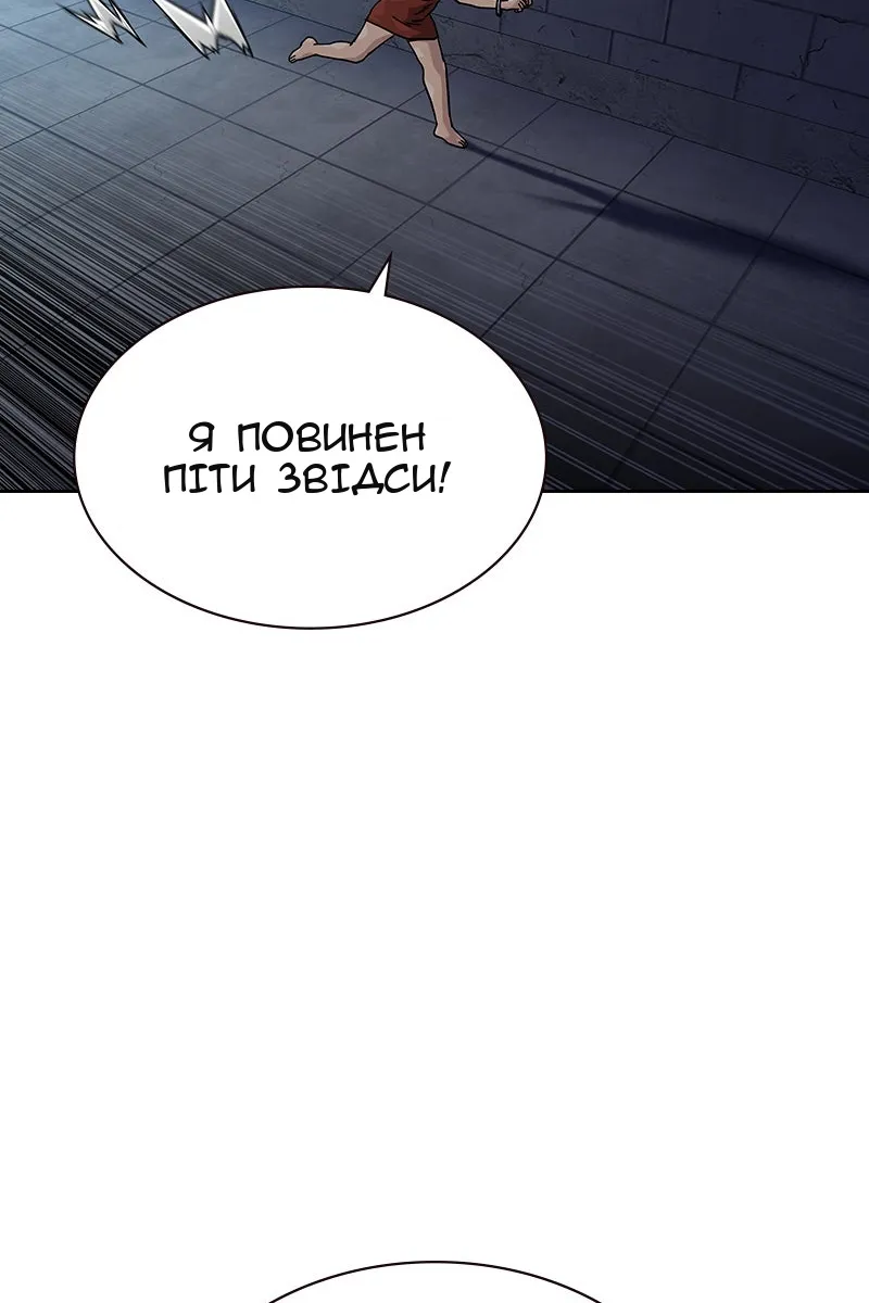 Сторінка 27