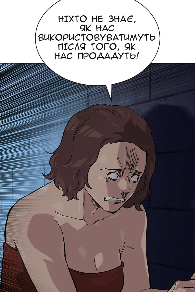 Сторінка 28