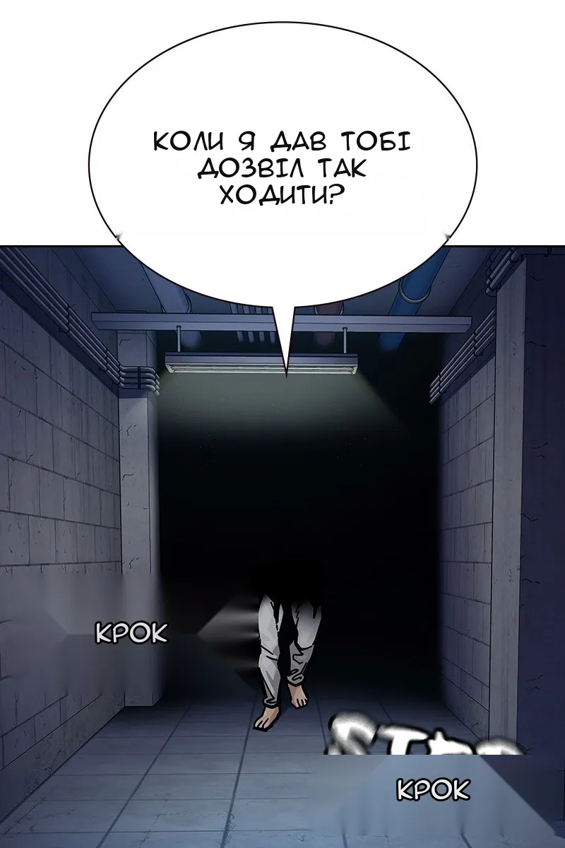 Сторінка 39
