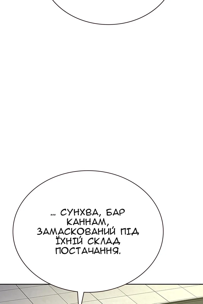 Сторінка 50