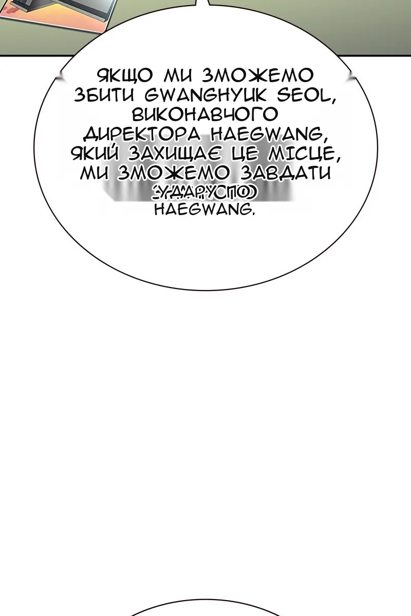 Сторінка 52