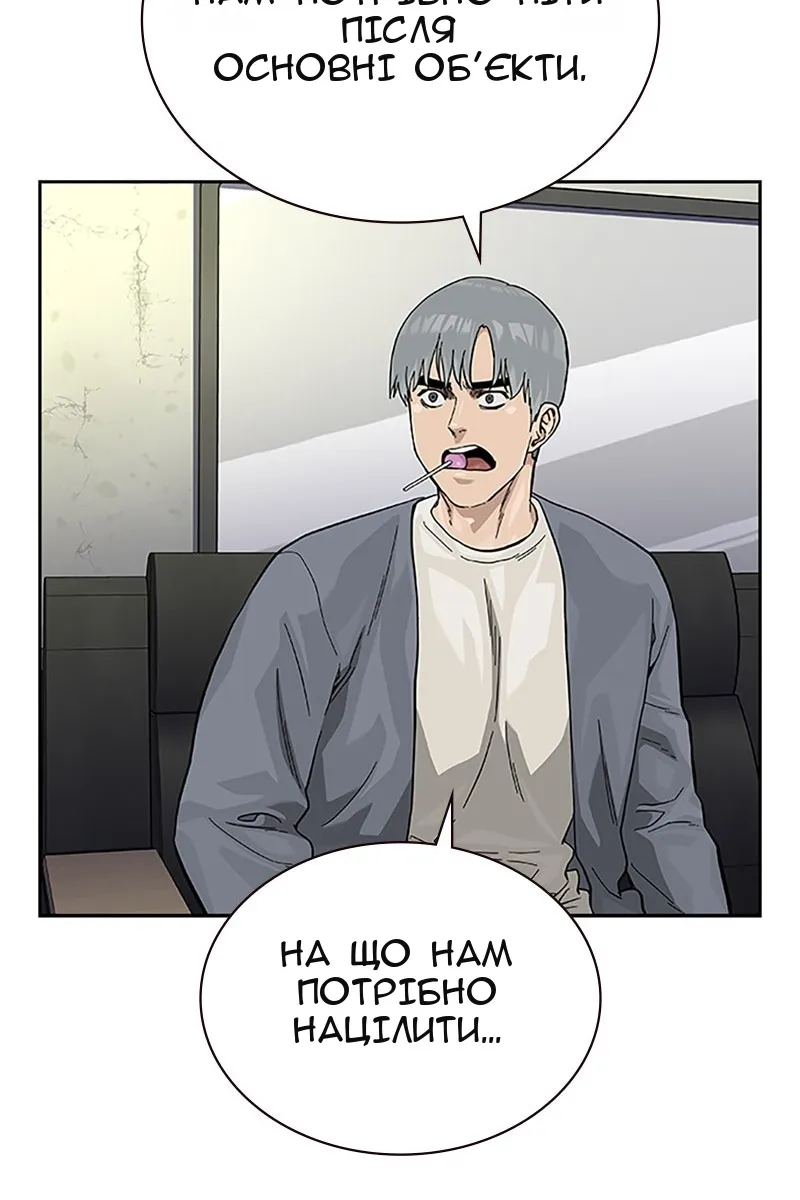 Сторінка 55