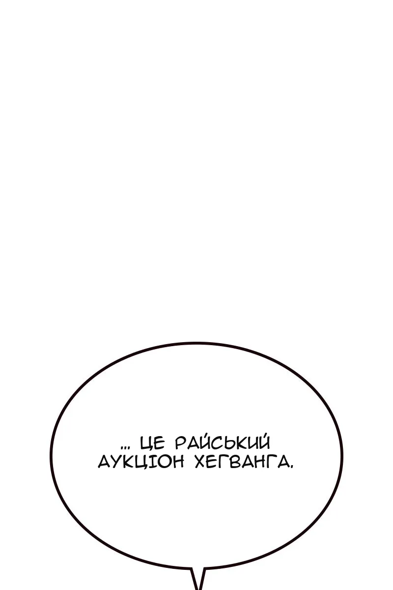 Сторінка 56