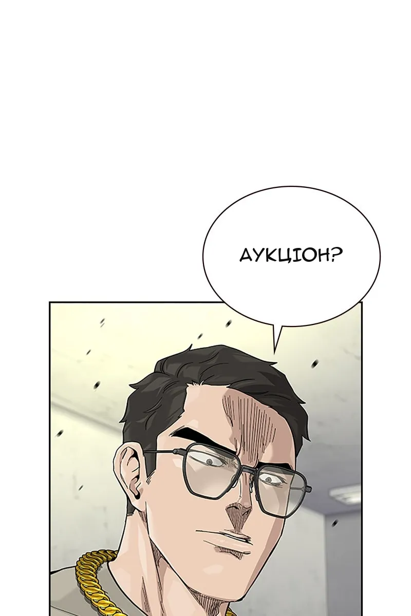 Сторінка 58