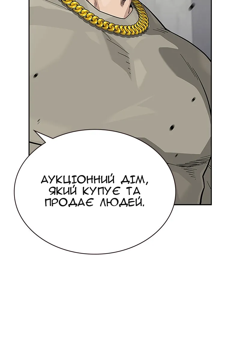 Сторінка 59