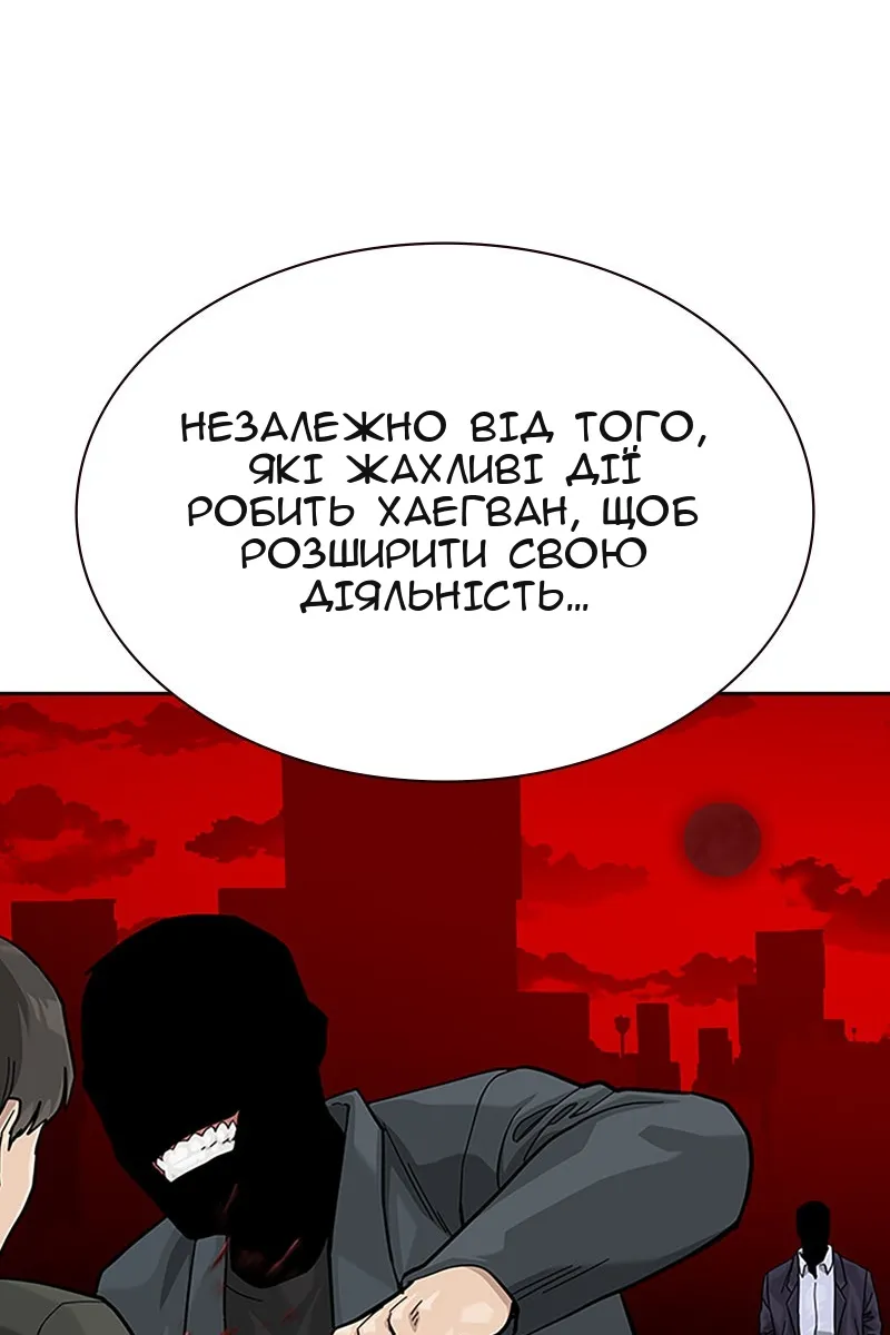 Сторінка 60
