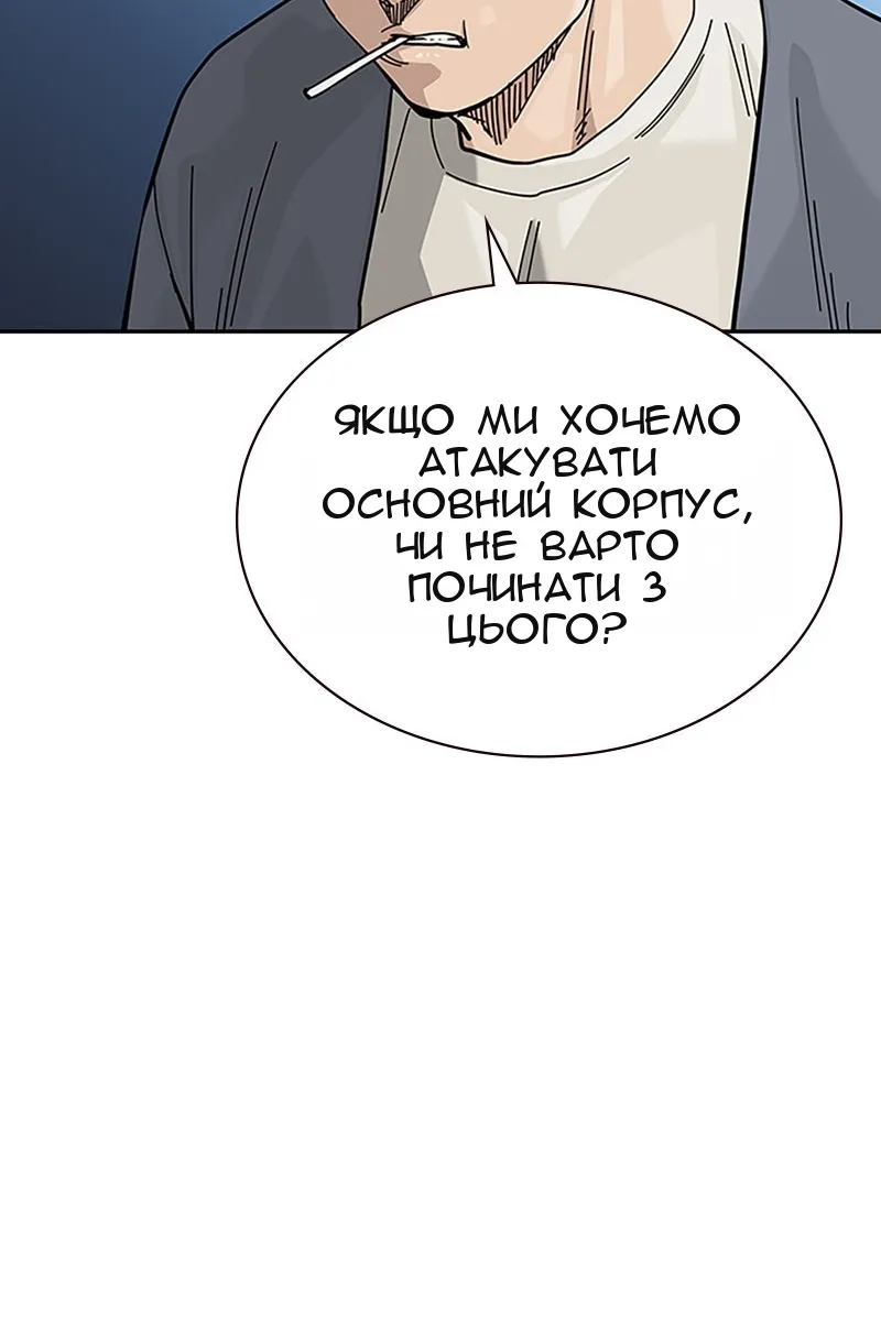 Сторінка 63