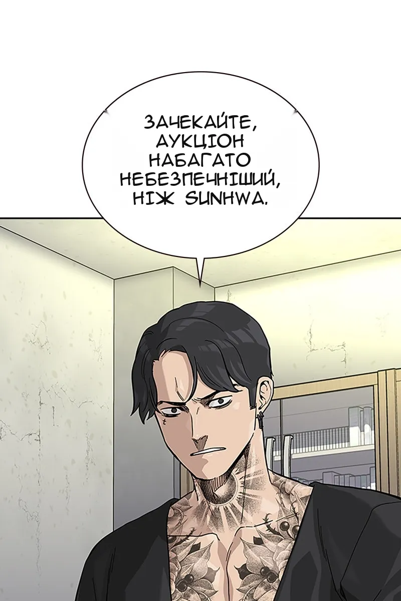Сторінка 66