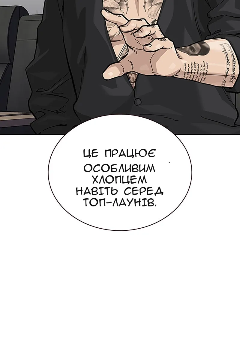 Сторінка 67