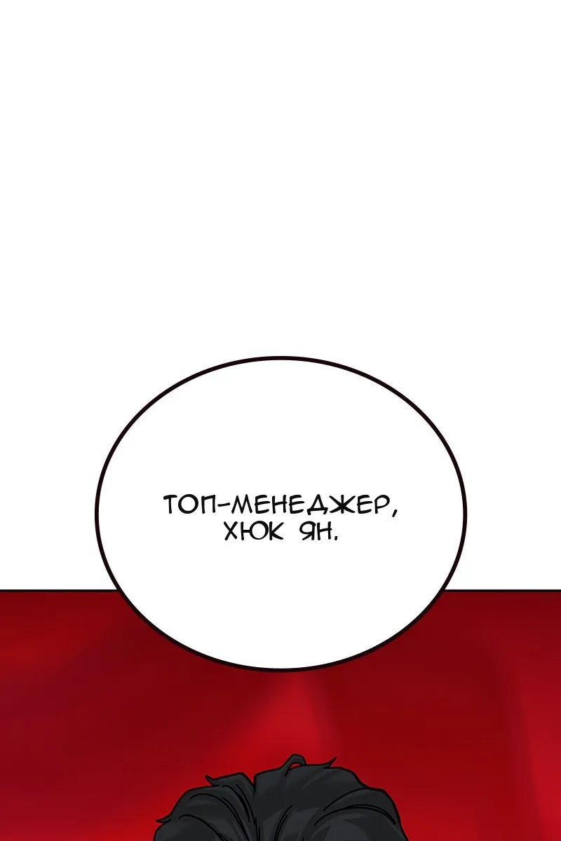 Сторінка 68