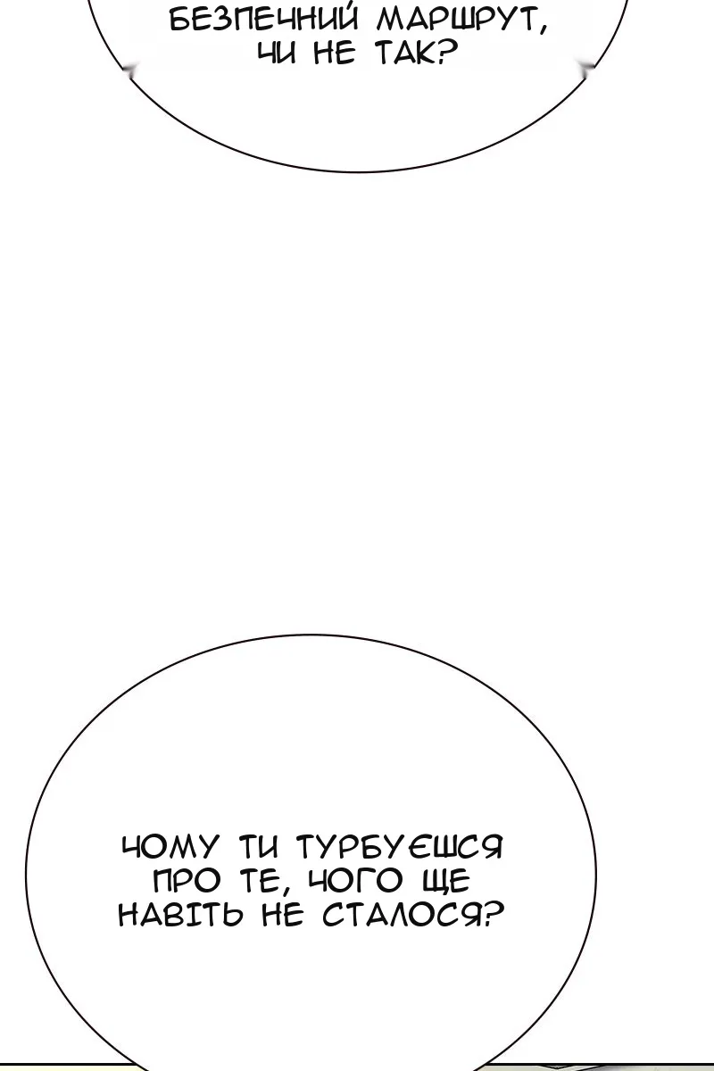 Сторінка 72