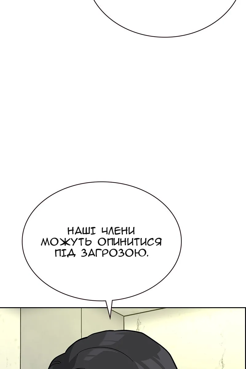 Сторінка 74