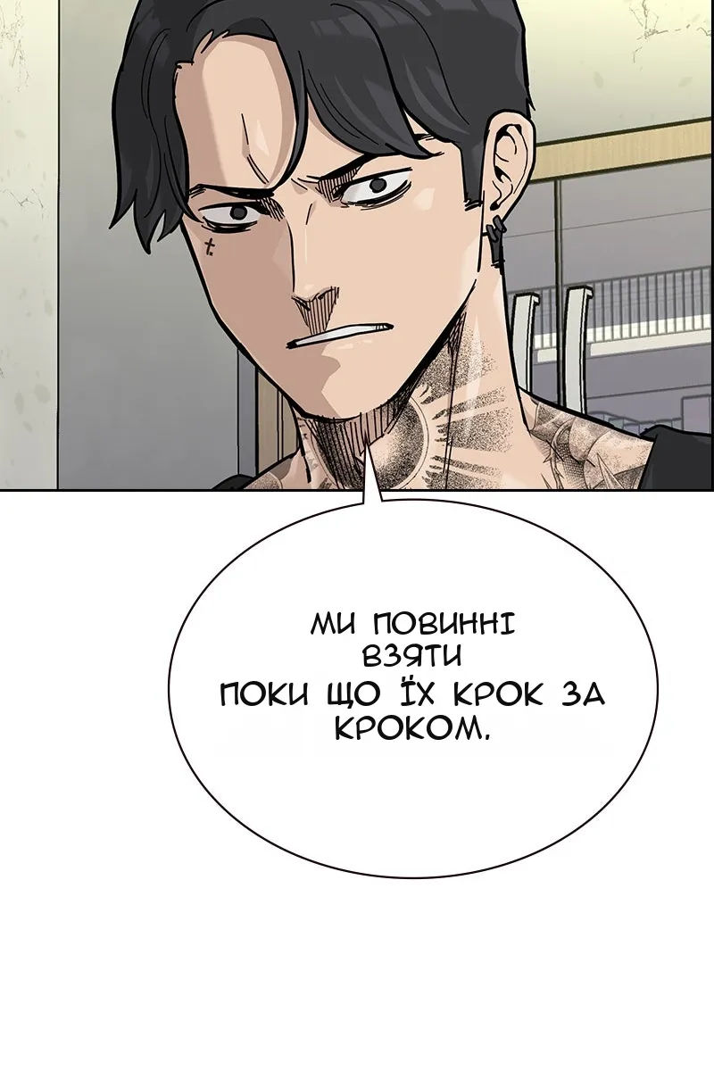Сторінка 75