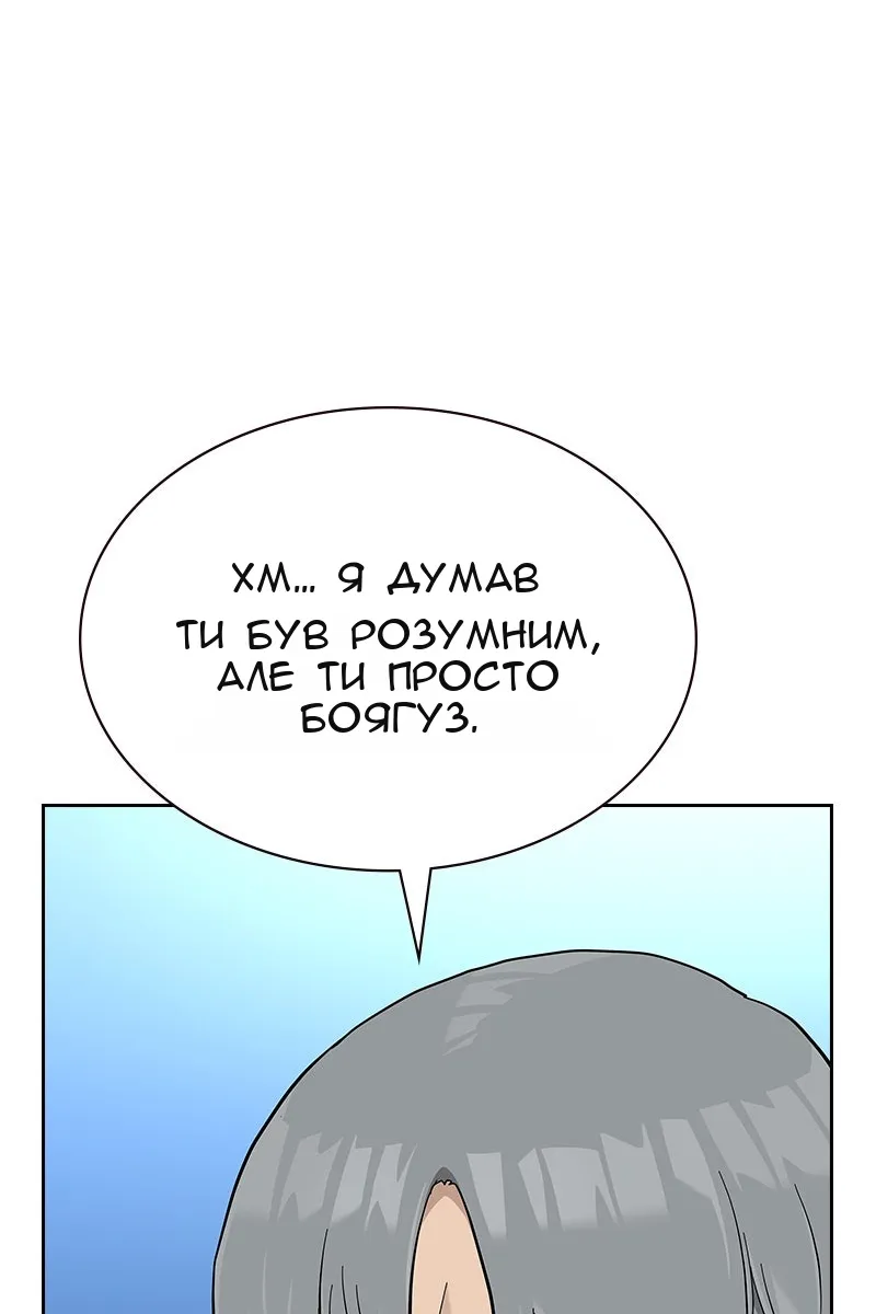 Сторінка 76