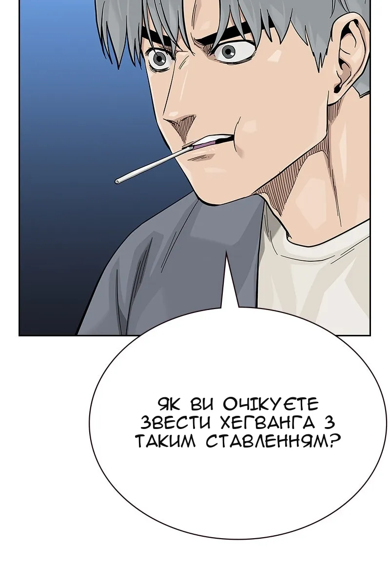 Сторінка 77