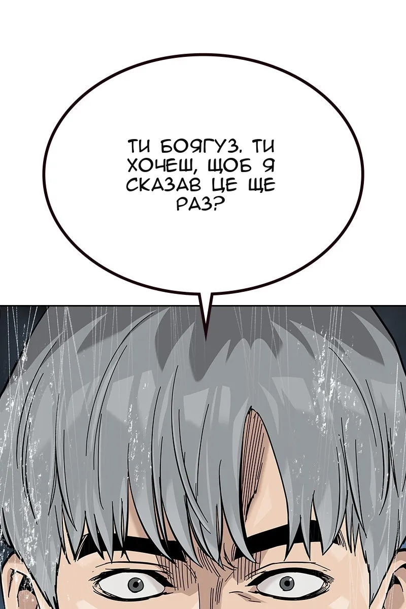 Сторінка 80