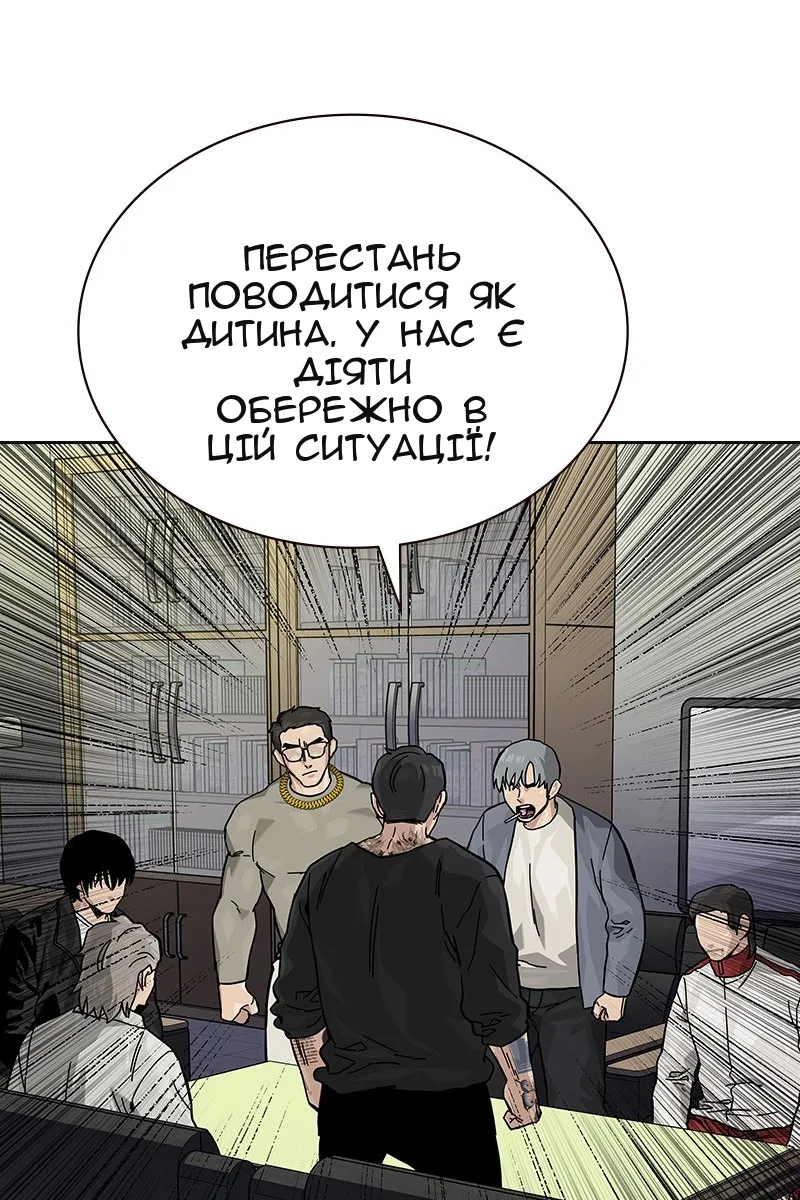 Сторінка 82