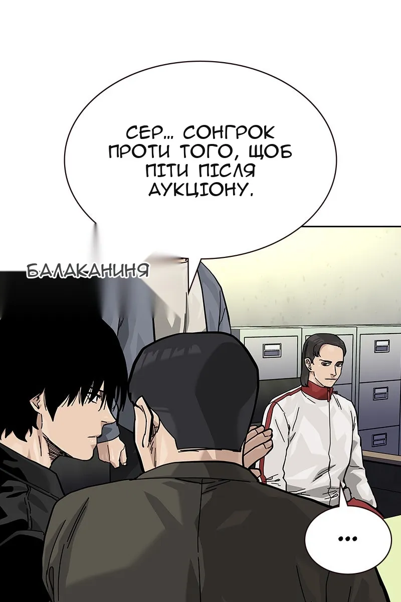Сторінка 84