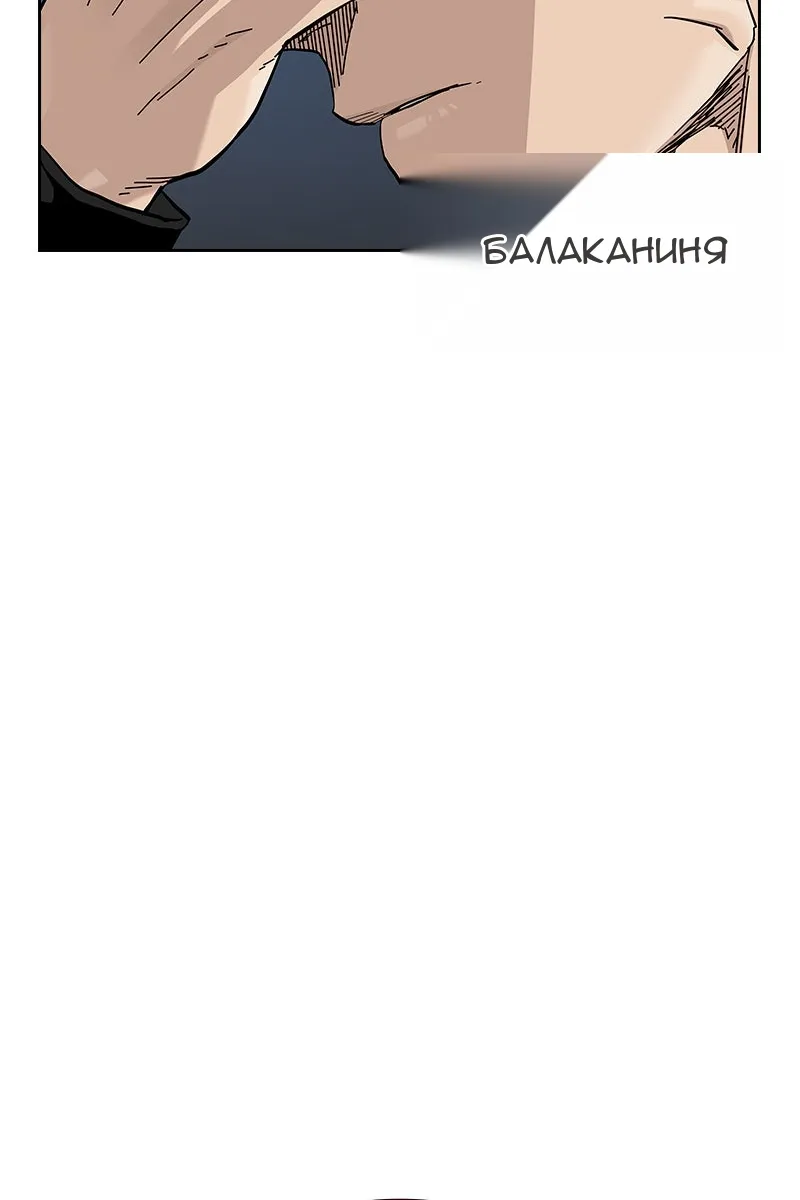 Сторінка 88
