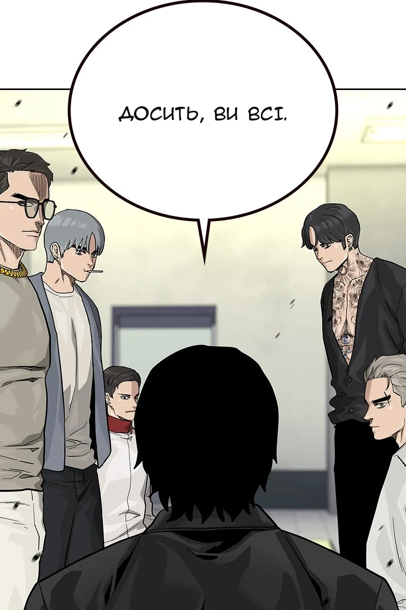 Сторінка 89