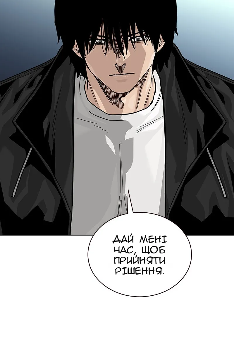 Сторінка 91