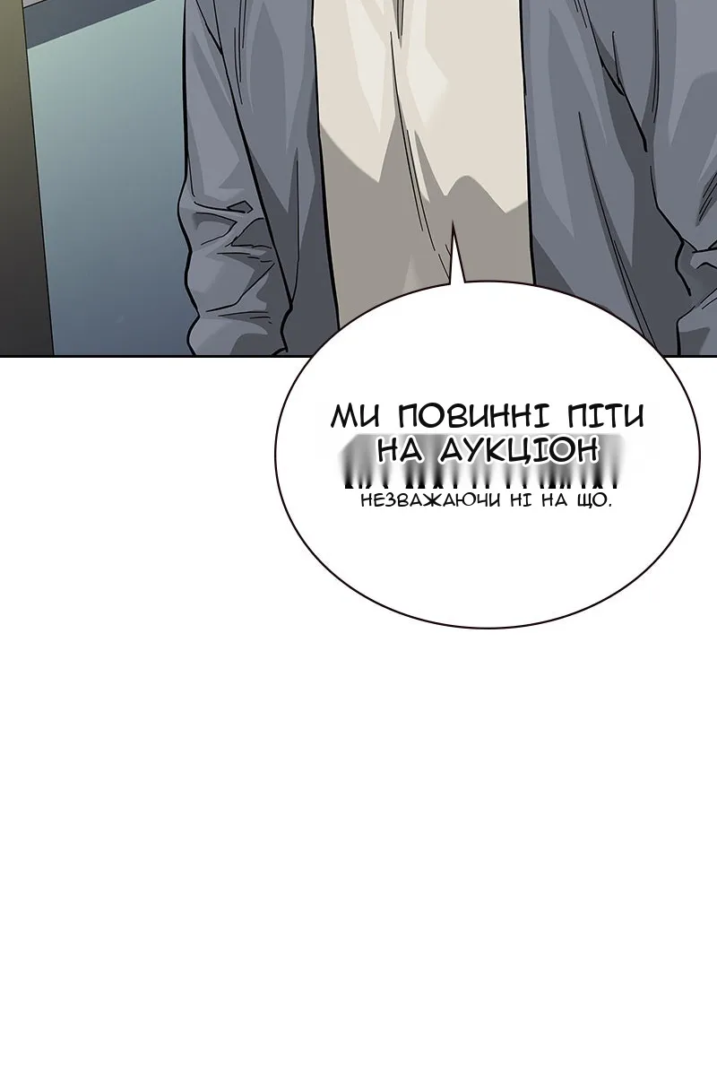 Сторінка 95