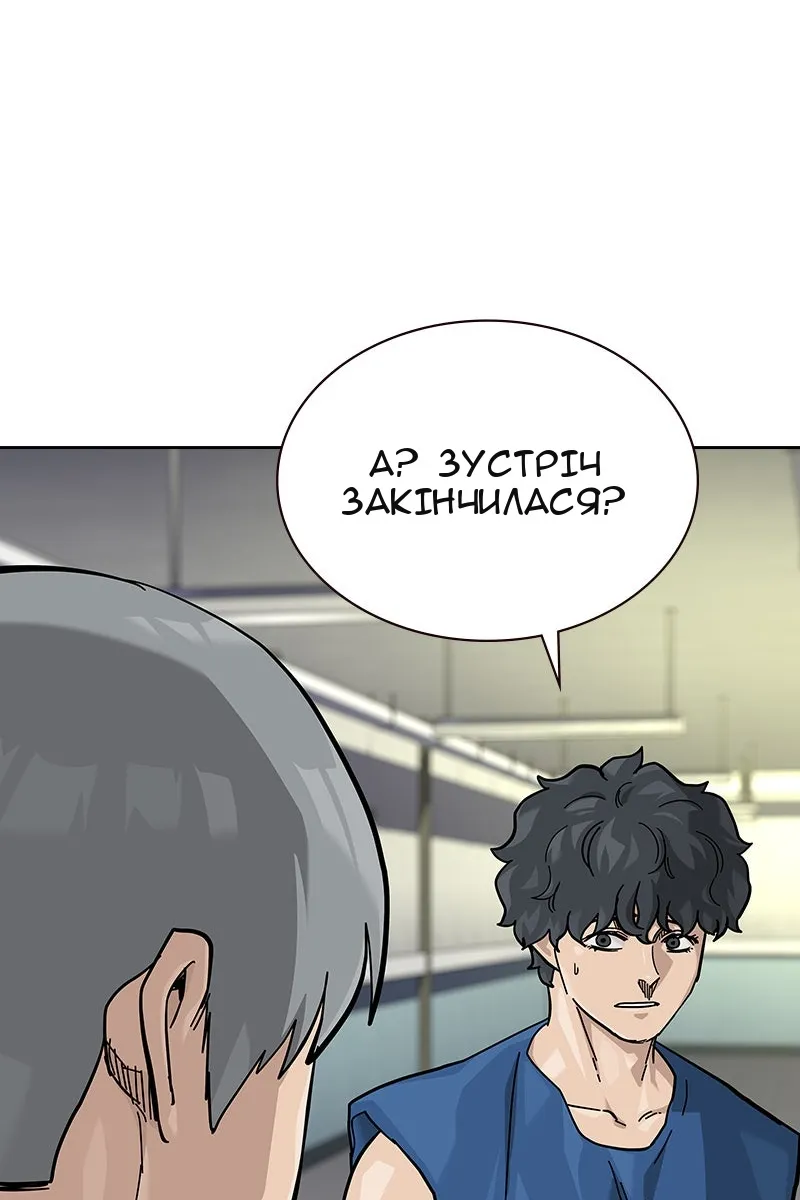 Сторінка 96